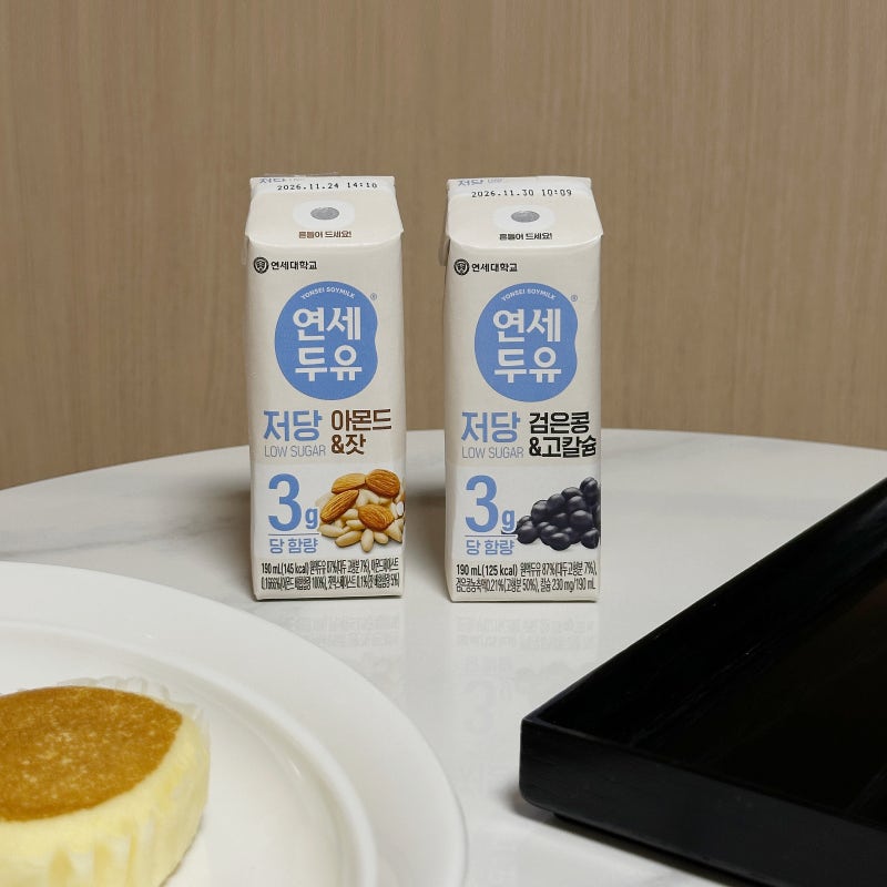 아침식사대용 연세두유 검은콩&고칼슘, 아몬드&잣 저당두유로 자기관리