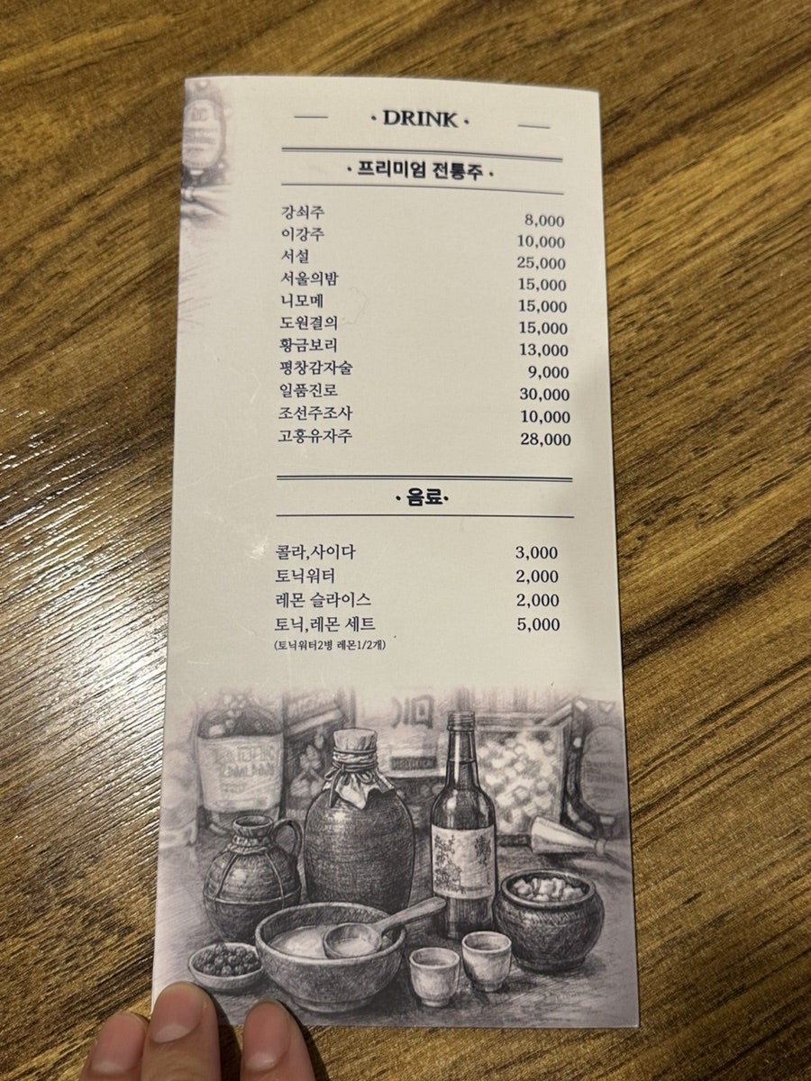 도림항 사진 4