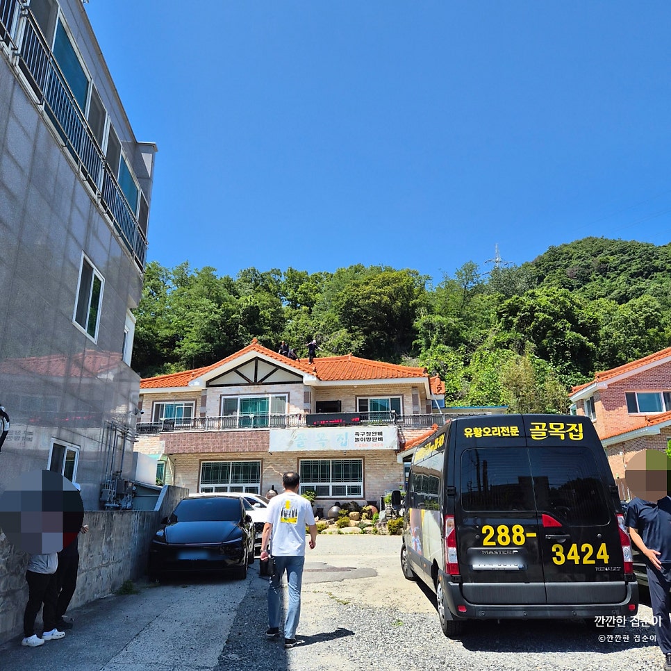 골목집 사진 3