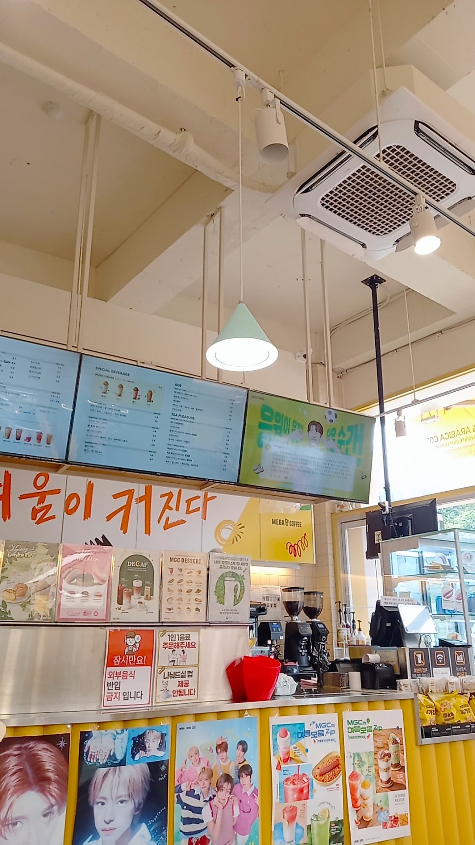 메가MGC커피 대전원내점 사진 3