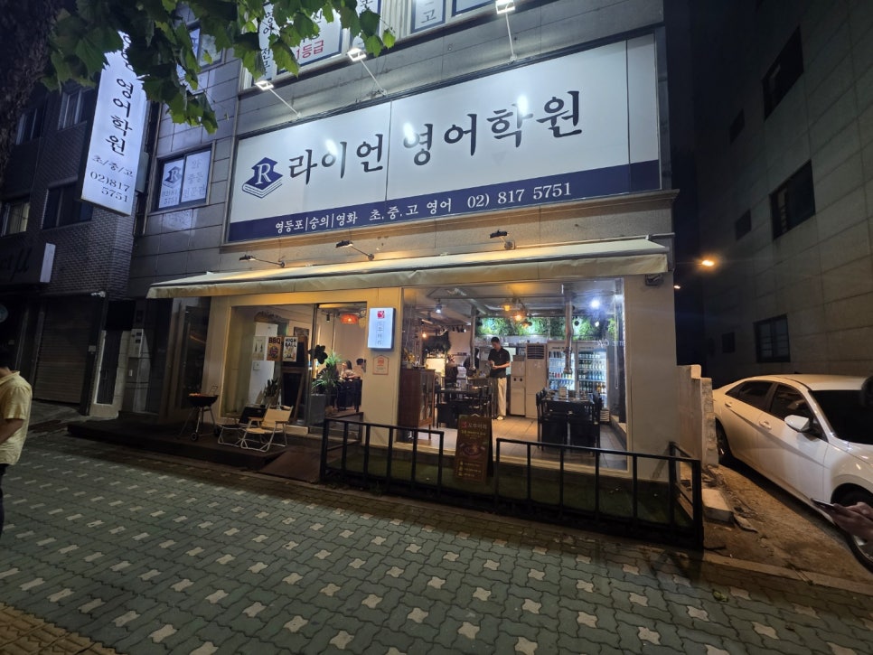 도투머리 사진 1