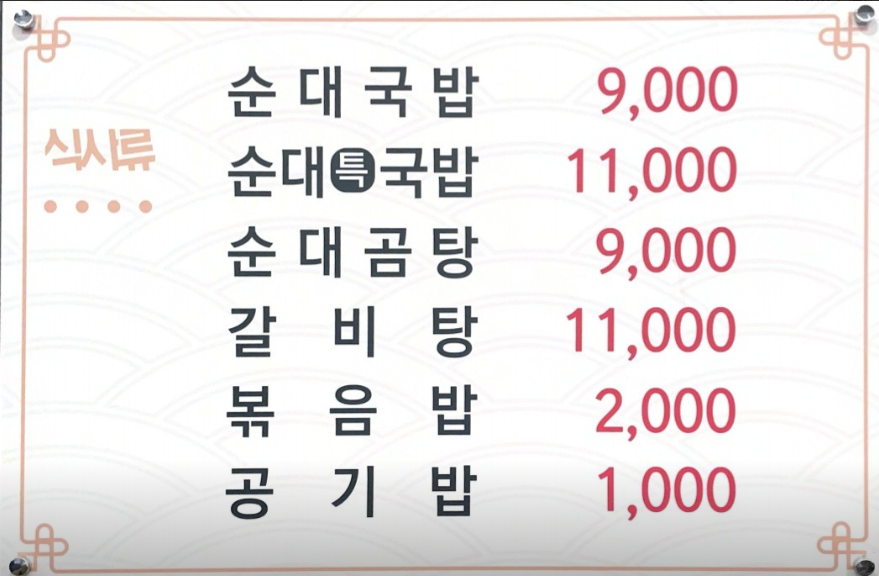 Jobujamaeunsundaega photo 5