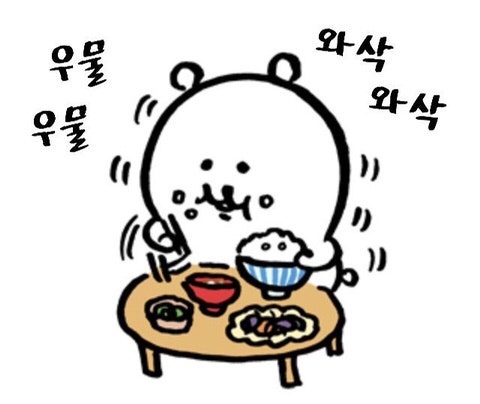 궁남추어탕 사진 5