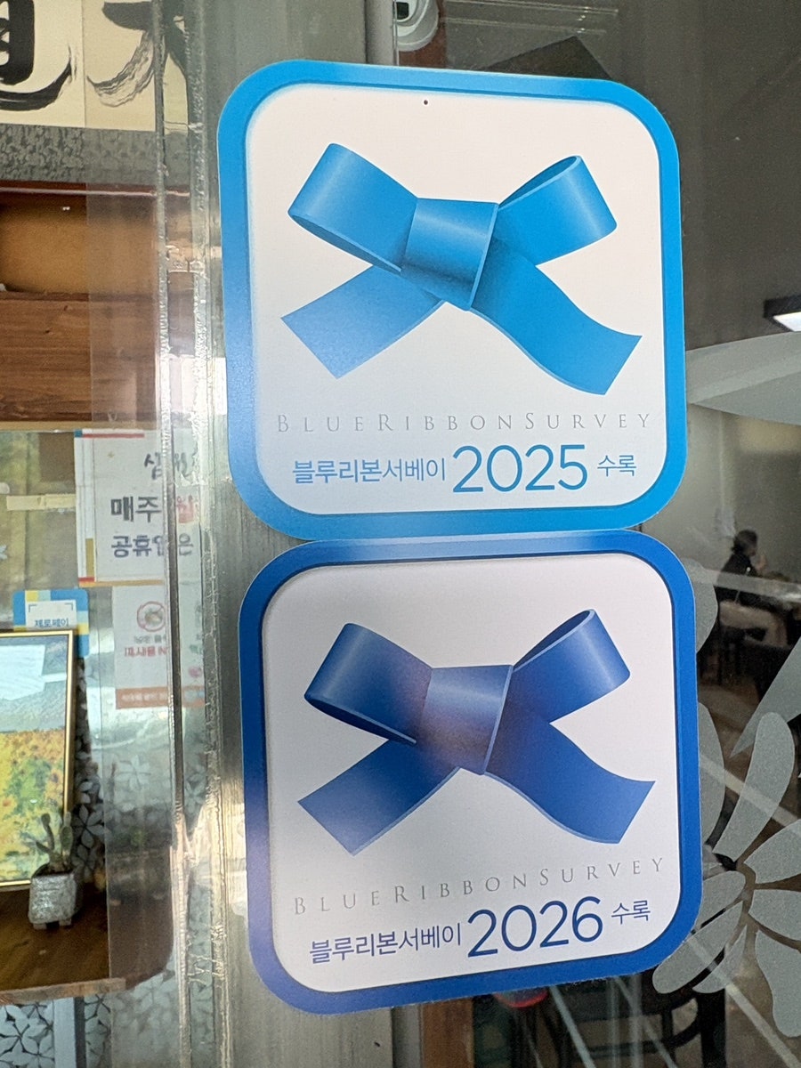심원첫집 사진 6