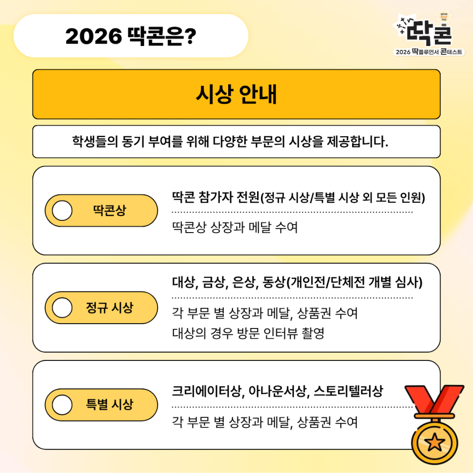 딱풀리는수학 홍성내포초점 사진 4