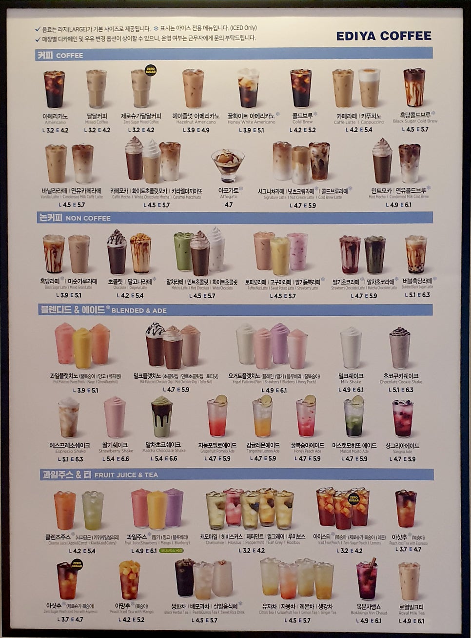 이디야커피 이천로데오점 사진 2