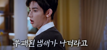 <b>꼬리에꼬리를무는그날 이야기</b>, 1994년 부산 초등학생 강주영... 