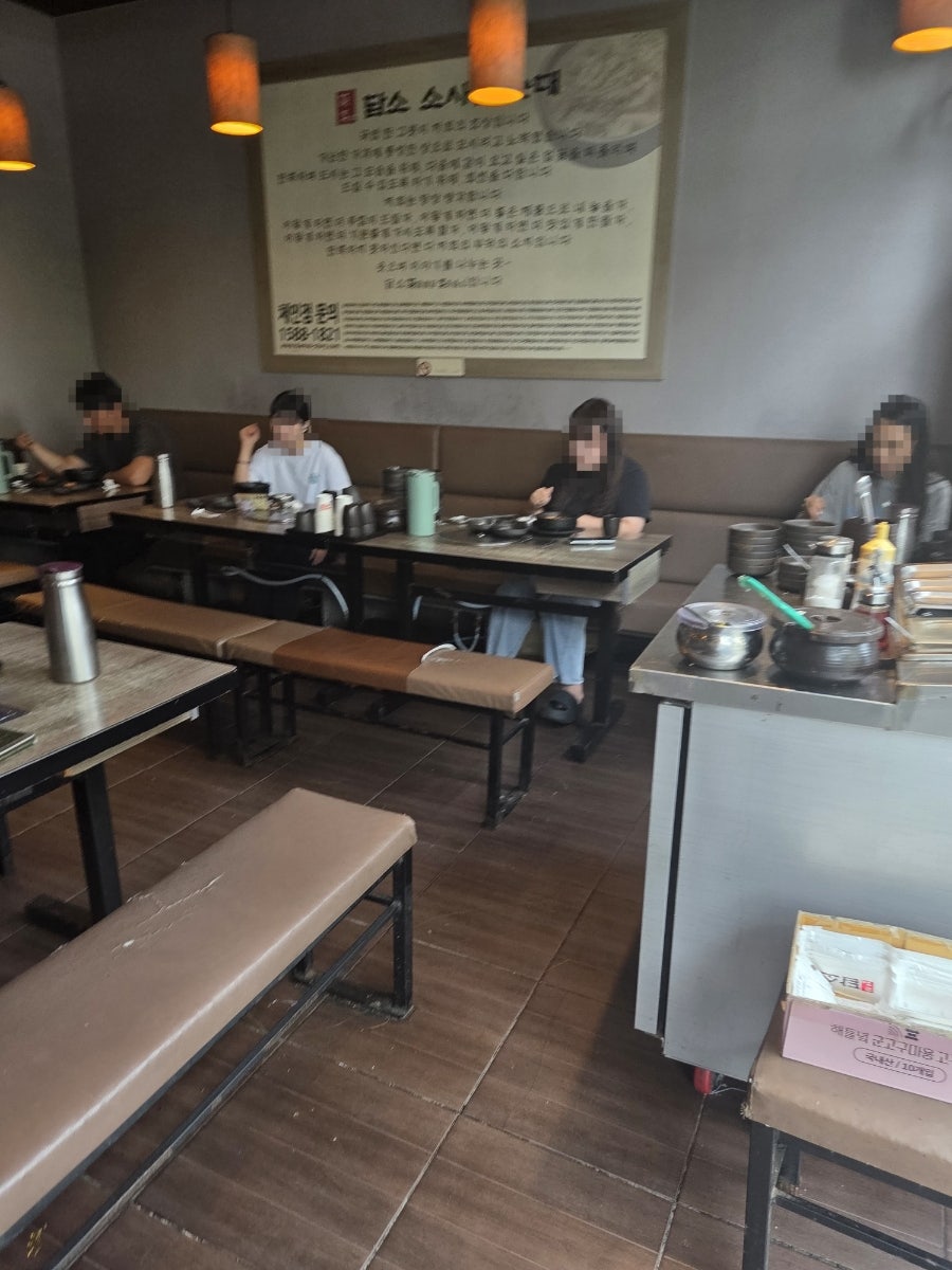 담소소사골순대육개장 안양호계1호점 사진 4
