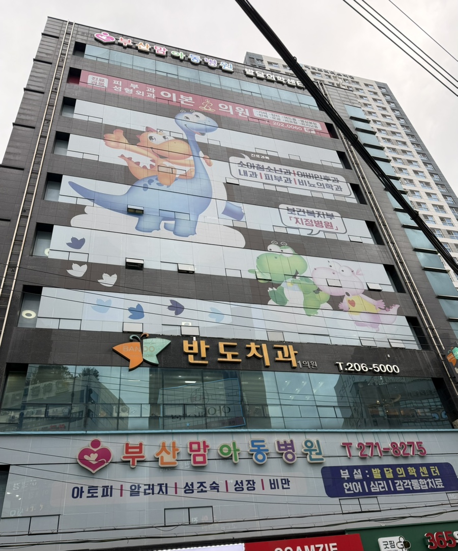 시장통 사진 3
