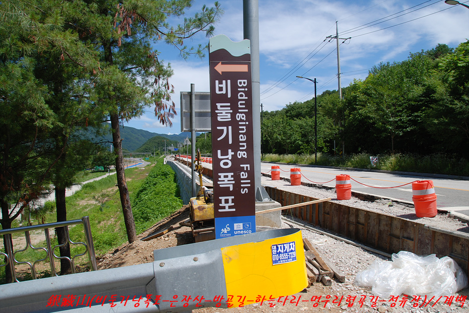 은장산 사진 3
