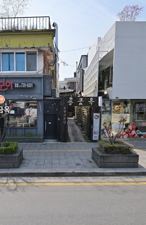 용금옥 사진 5