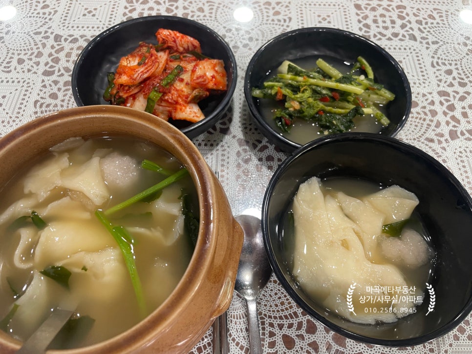 항아리수제비 사진 2