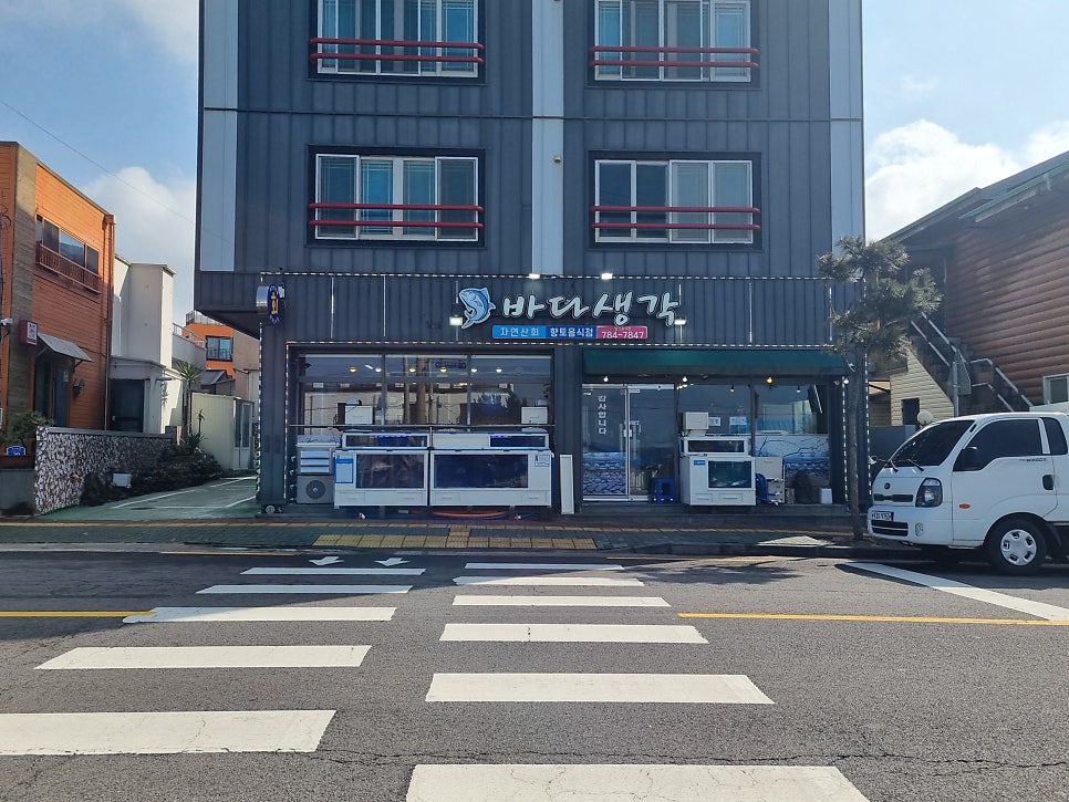 바다생각 사진 1