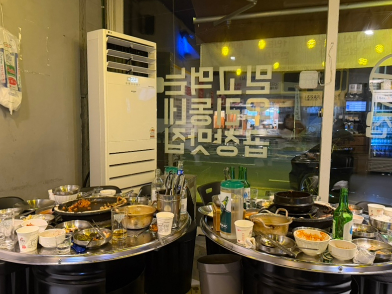 곱창집 본점 사진 5