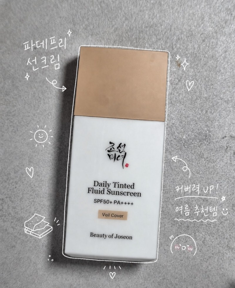 [조선미녀] 올여름 화장 끝? 파데 대신 이것만 발랐더니_여름 파데프리 선크림