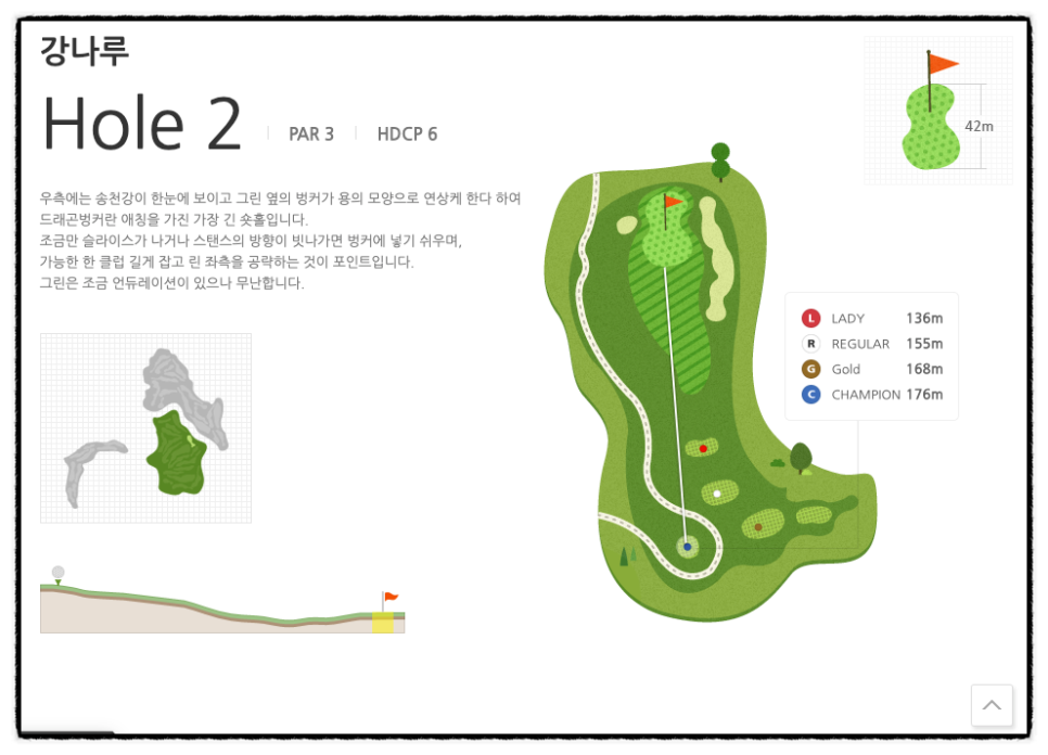산마루 사진 6