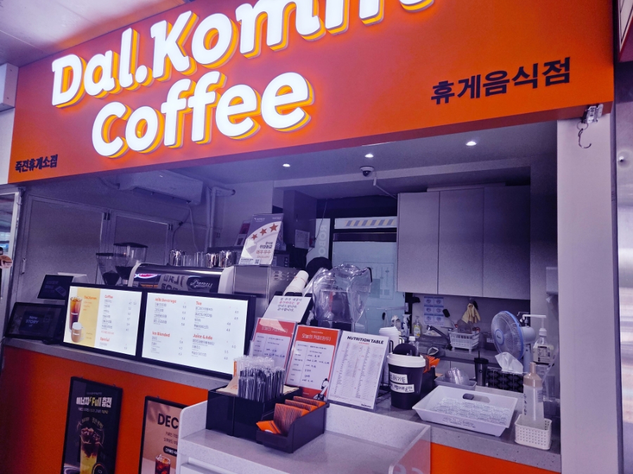 죽전휴게소 자율식당 사진 3
