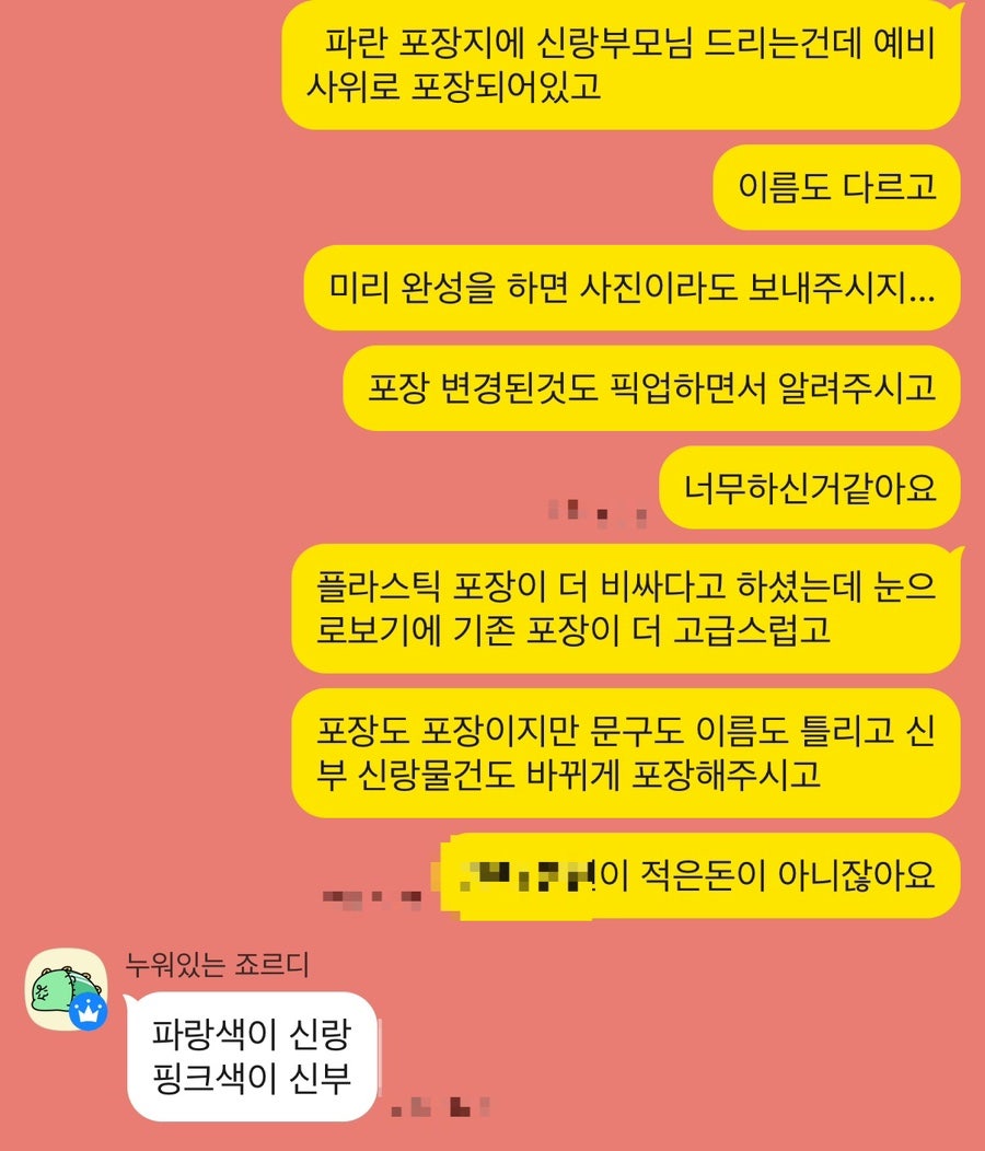 수화떡 사진 6