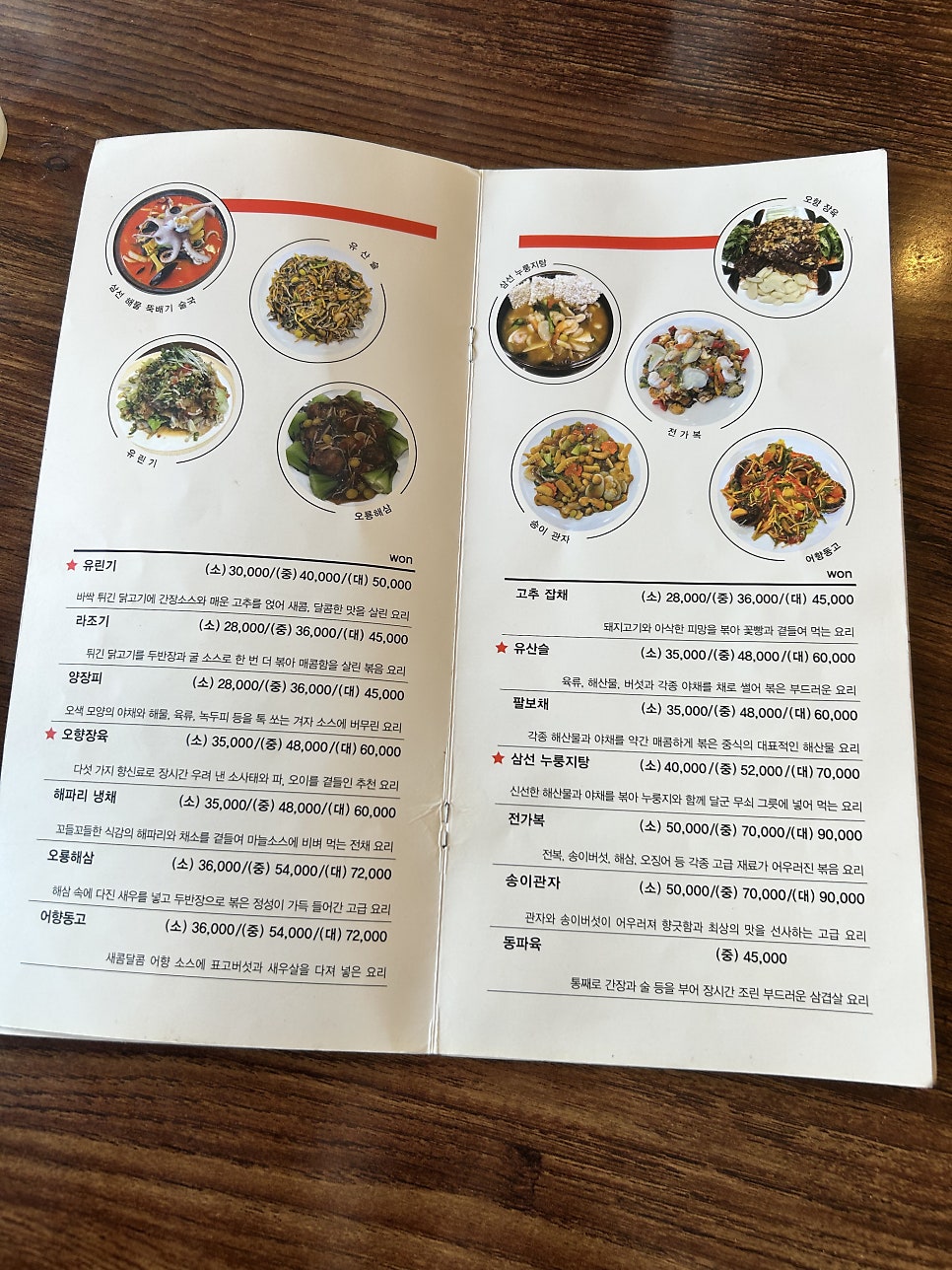 하오츠 사진 4