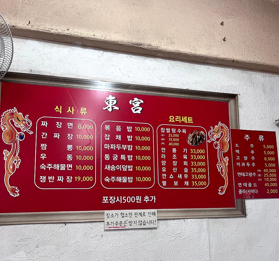 동궁 사진 2