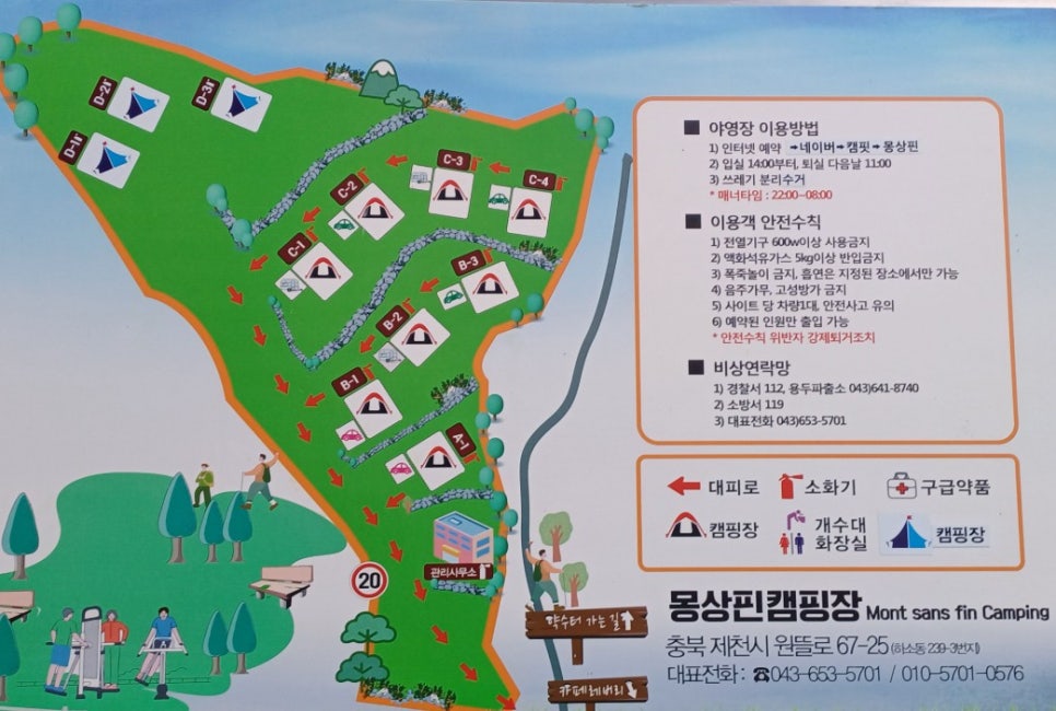 몽상핀 사진 1