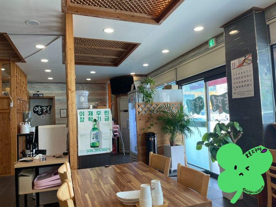 Yangpyeongkalguksu photo 3