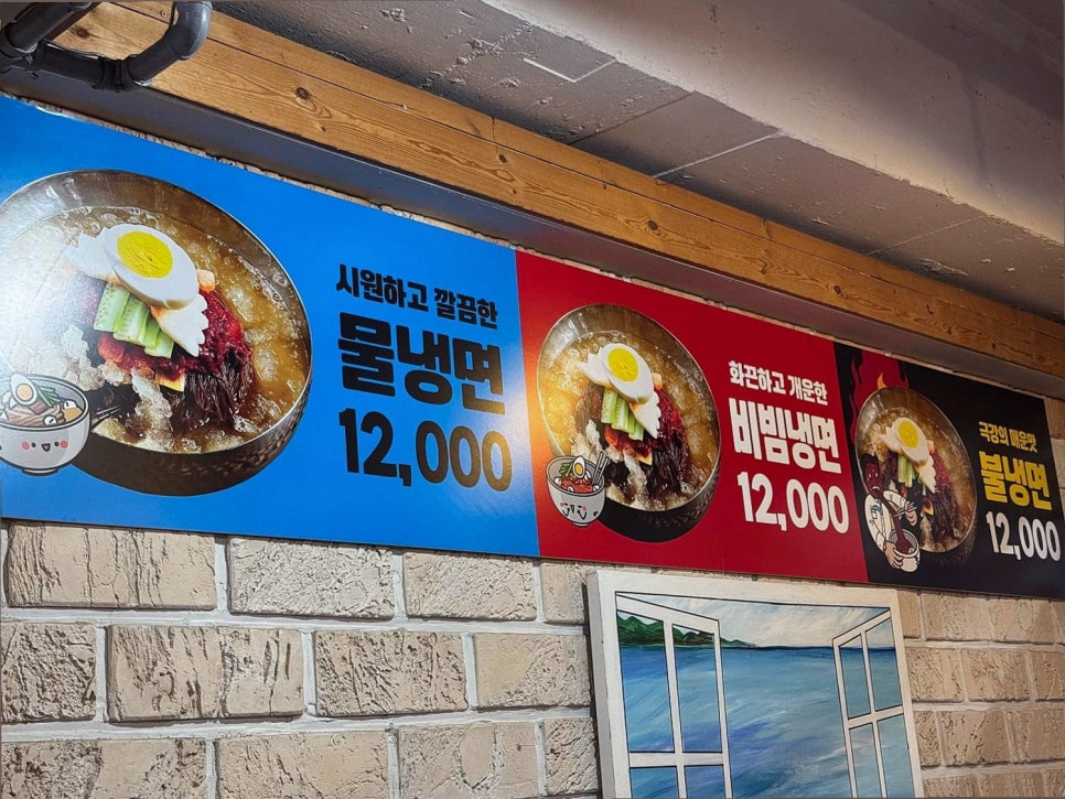 보글이생태탕왕코다리 양재역점 사진 1