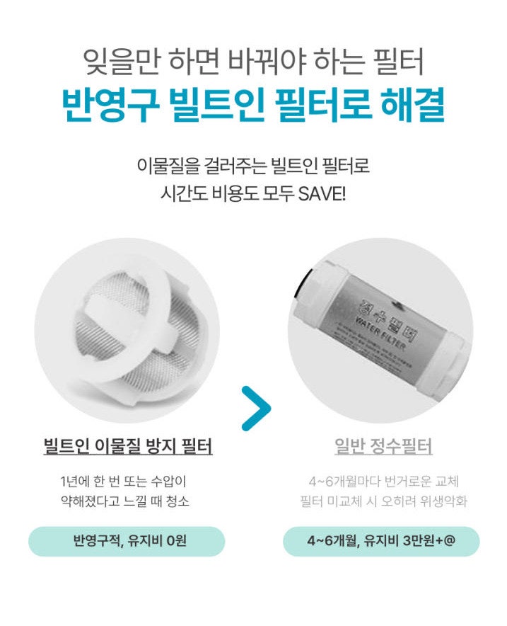 필터 없는 방수 비데 얼마나 편할까