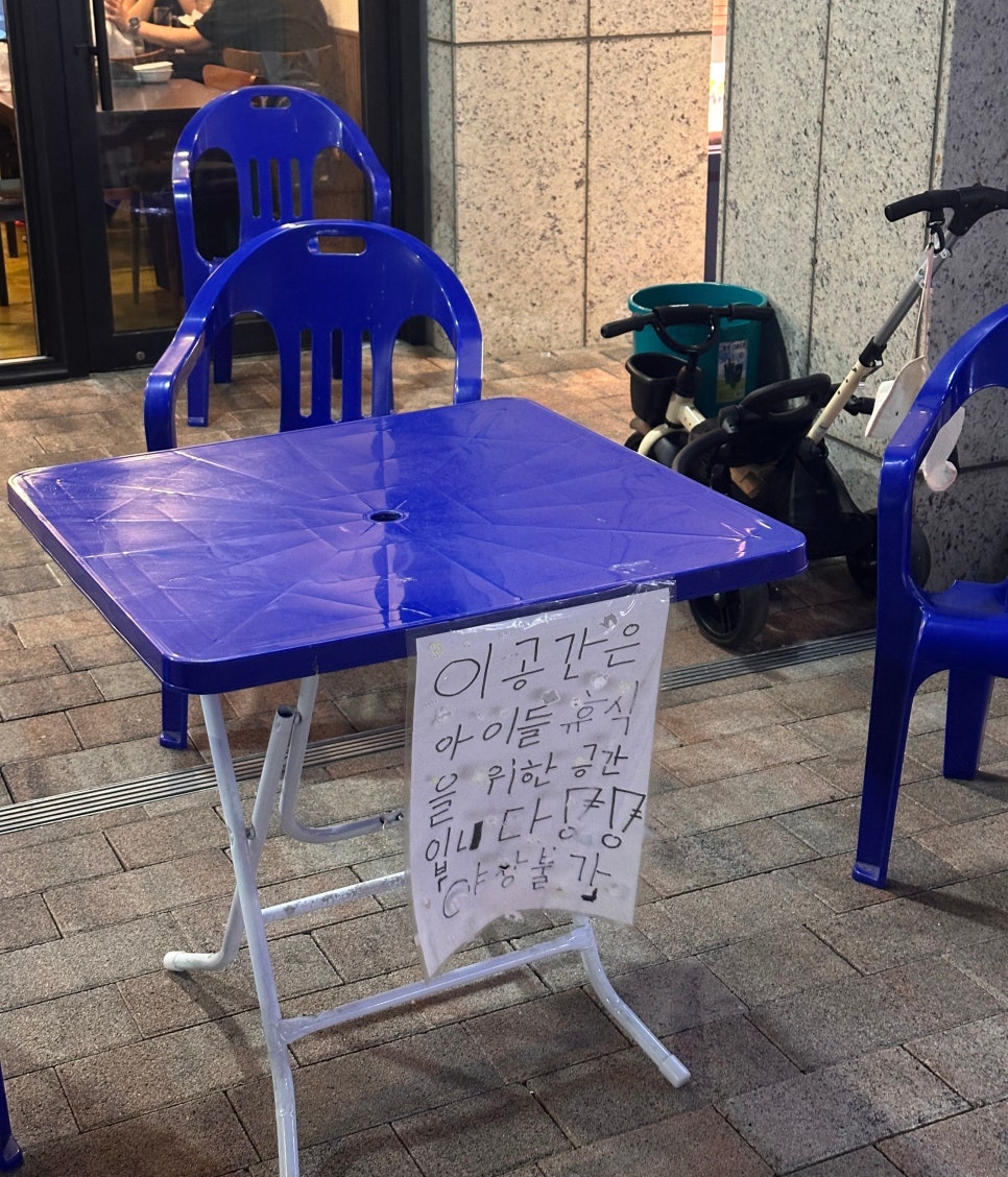 금계통닭 사진 3