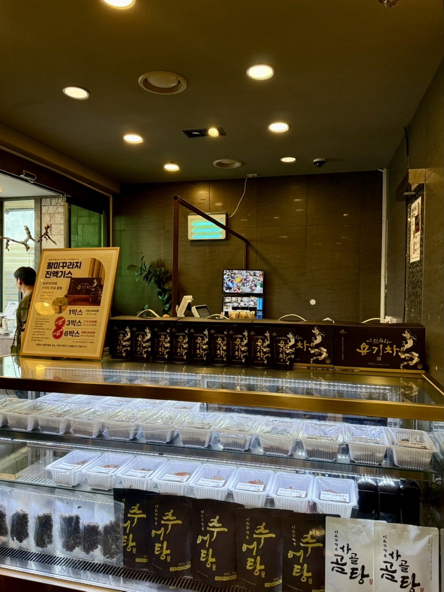 Haengbokeuljitneun Suhyangchonbapsang photo 3