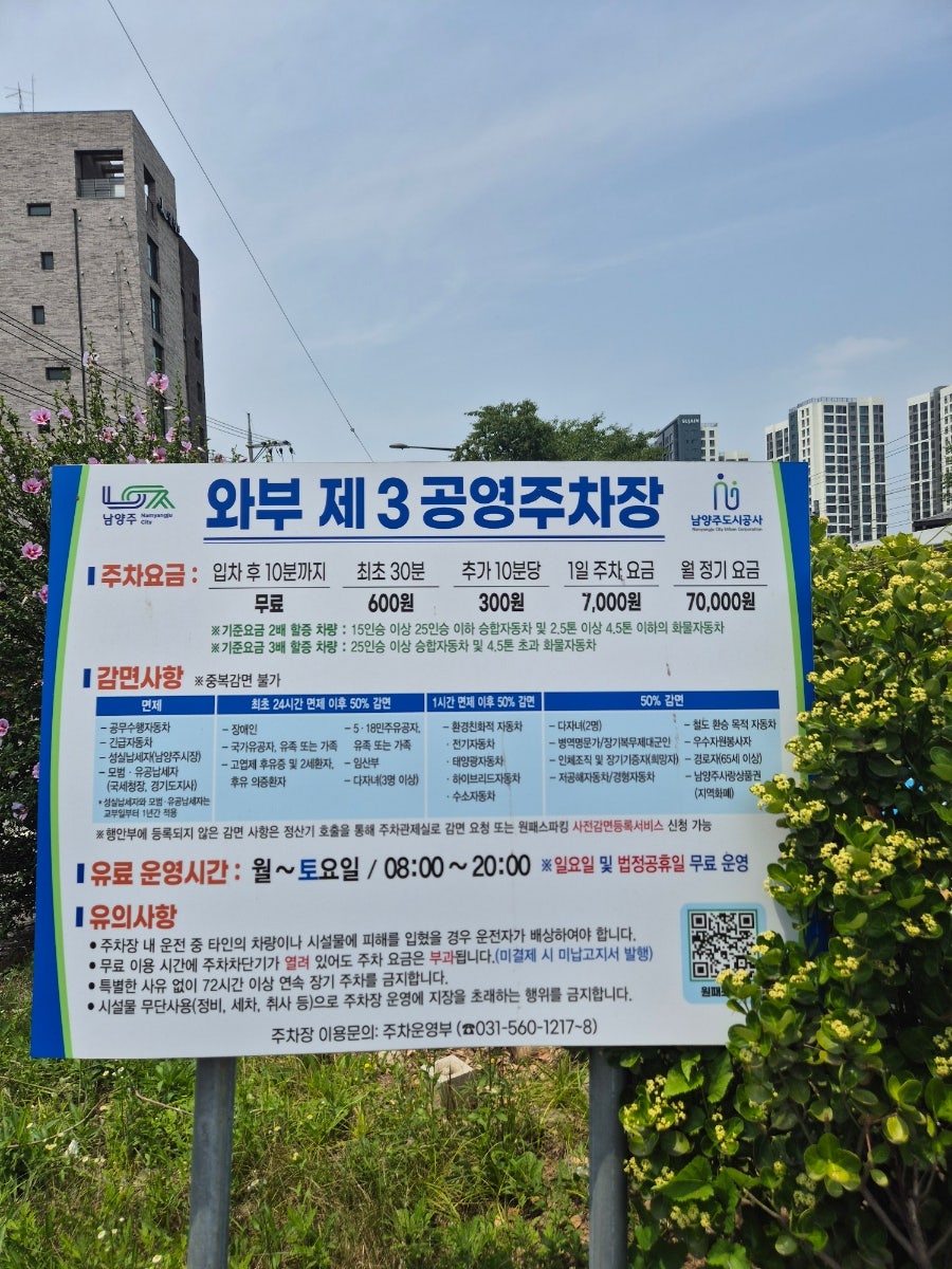 화담 사진 2