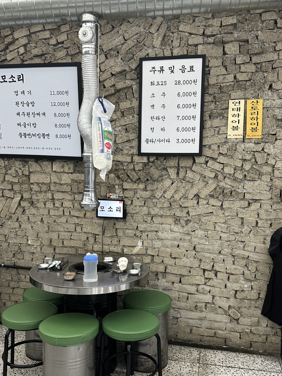 신사모소리 사진 6