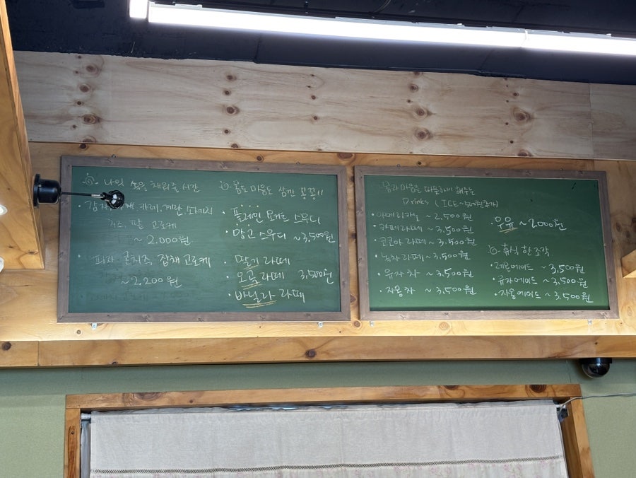 희랑수제고로케 사진 5