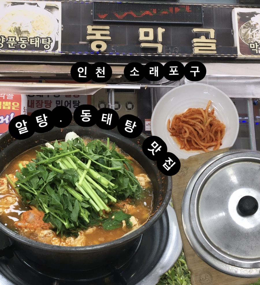 동막골 사진 1