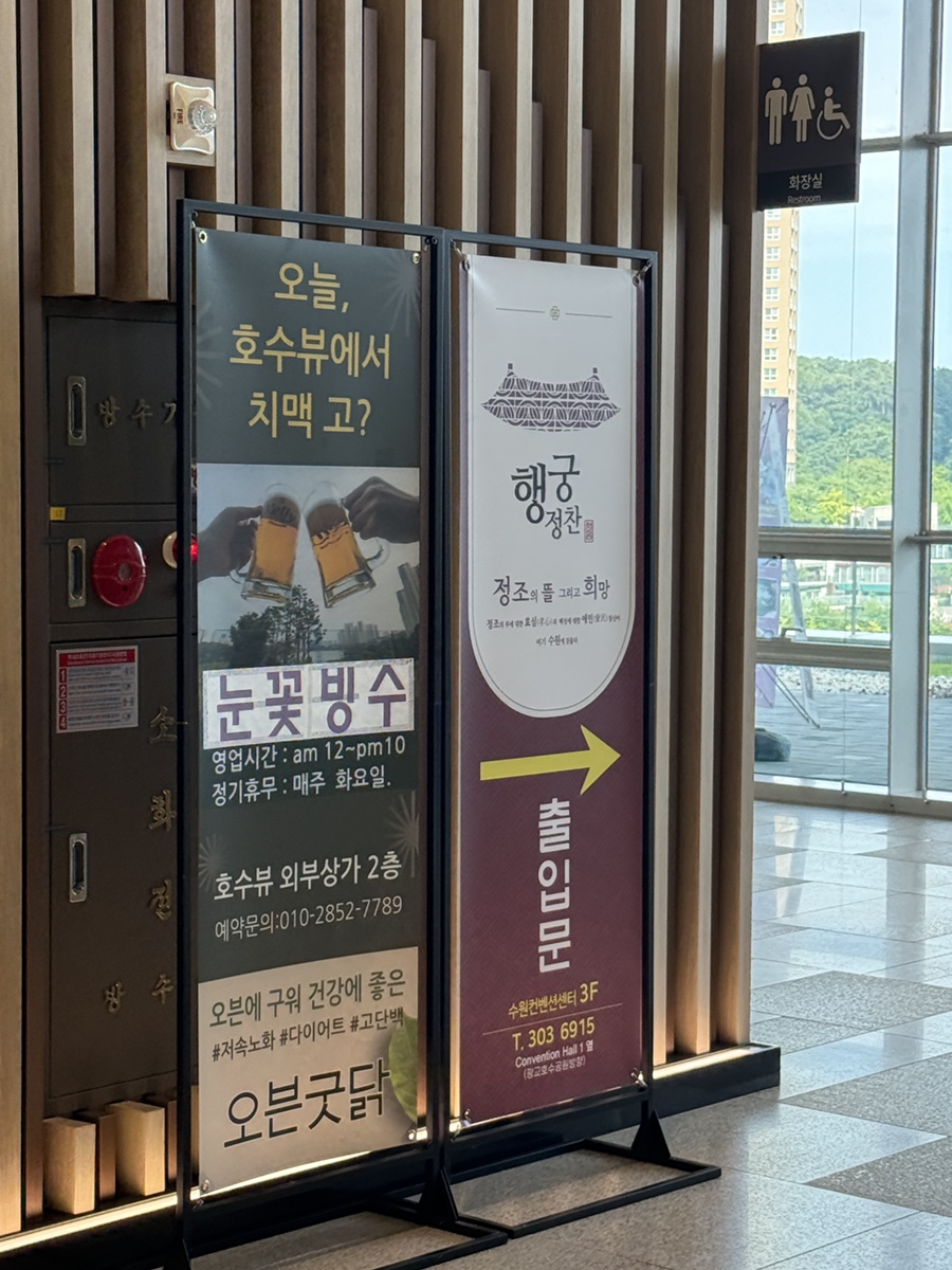 행궁정찬 사진 4