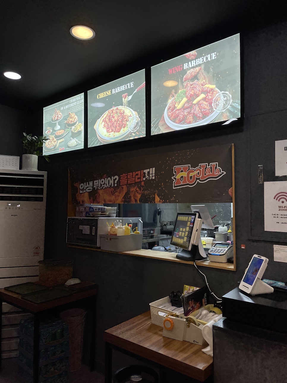 훌랄라참숯치킨 녹양점 사진 5
