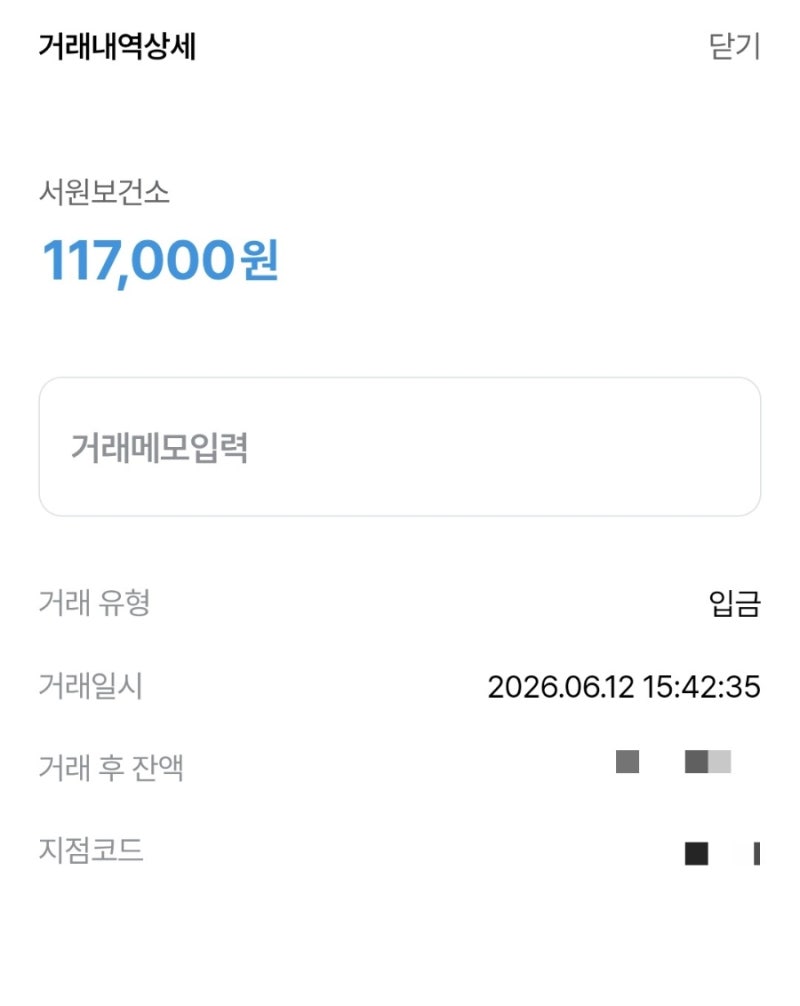 고위험 임산부 의료비 지원 #온라인신청방법 #퇴원전필독사항
