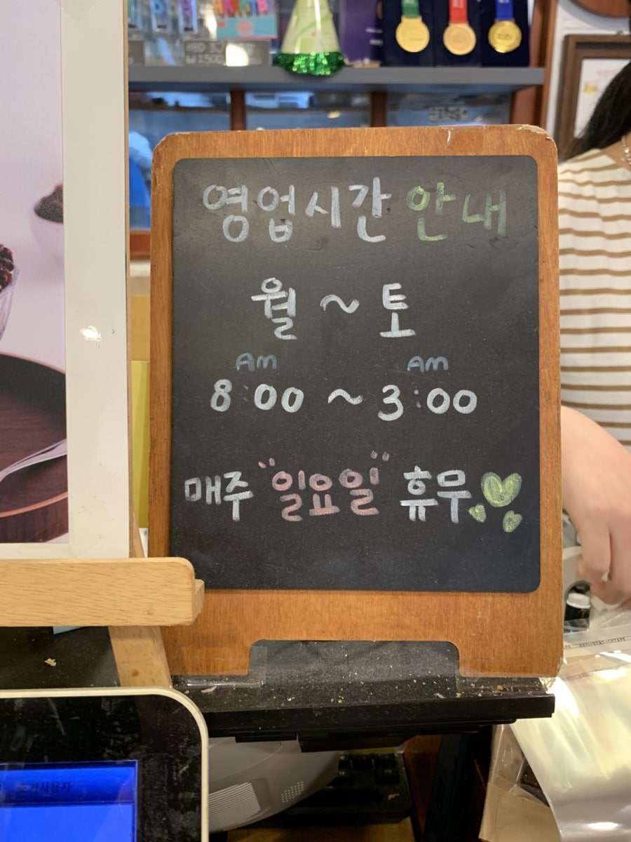 레베랑스과자점 사진 5