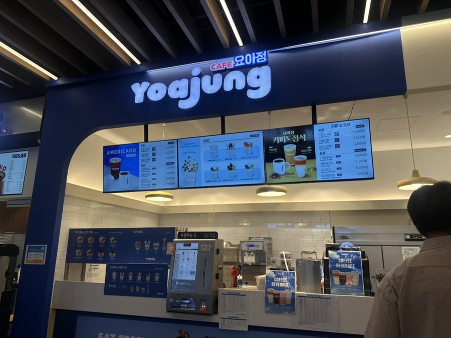 파스쿠찌 가평휴게소하행선점 사진 4