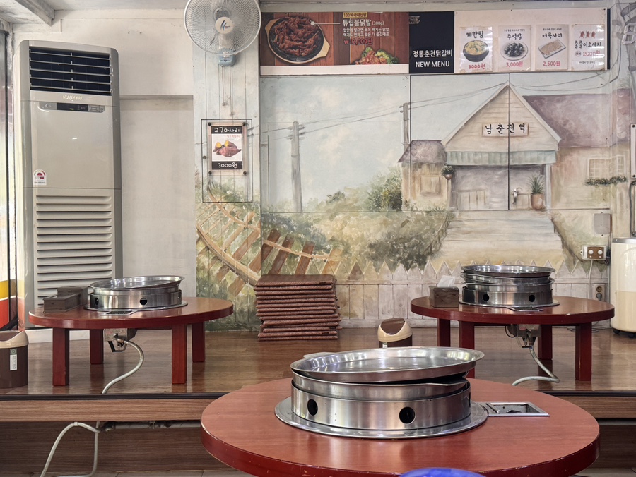춘천닭갈비 사진 3