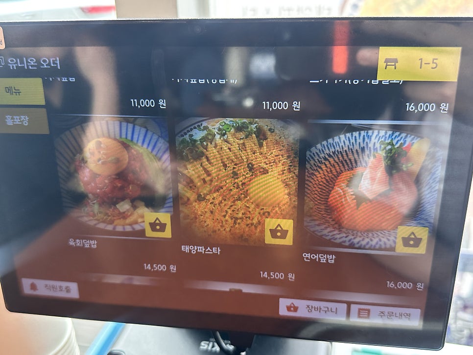 얼룩말식당 영통점 사진 5