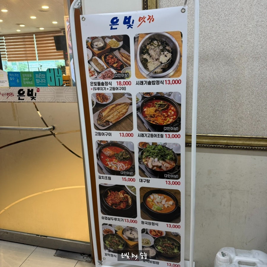 은빛 사진 3