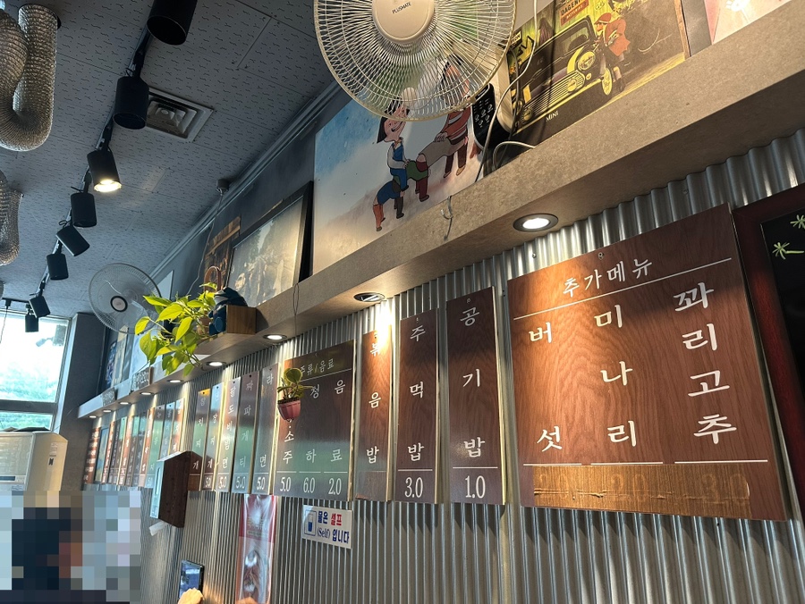 송하냉삼집 사진 4