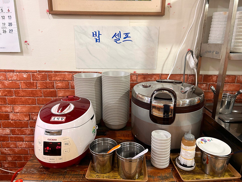 처인성토속음식 사진 6