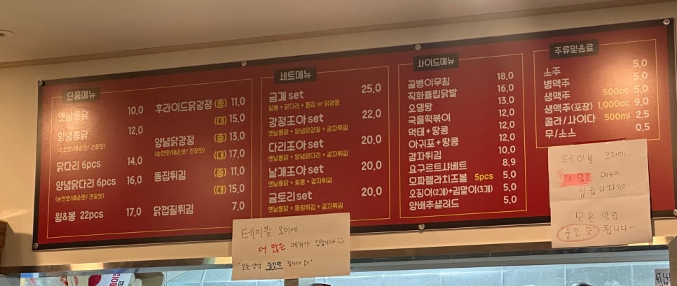금계통닭 사진 6