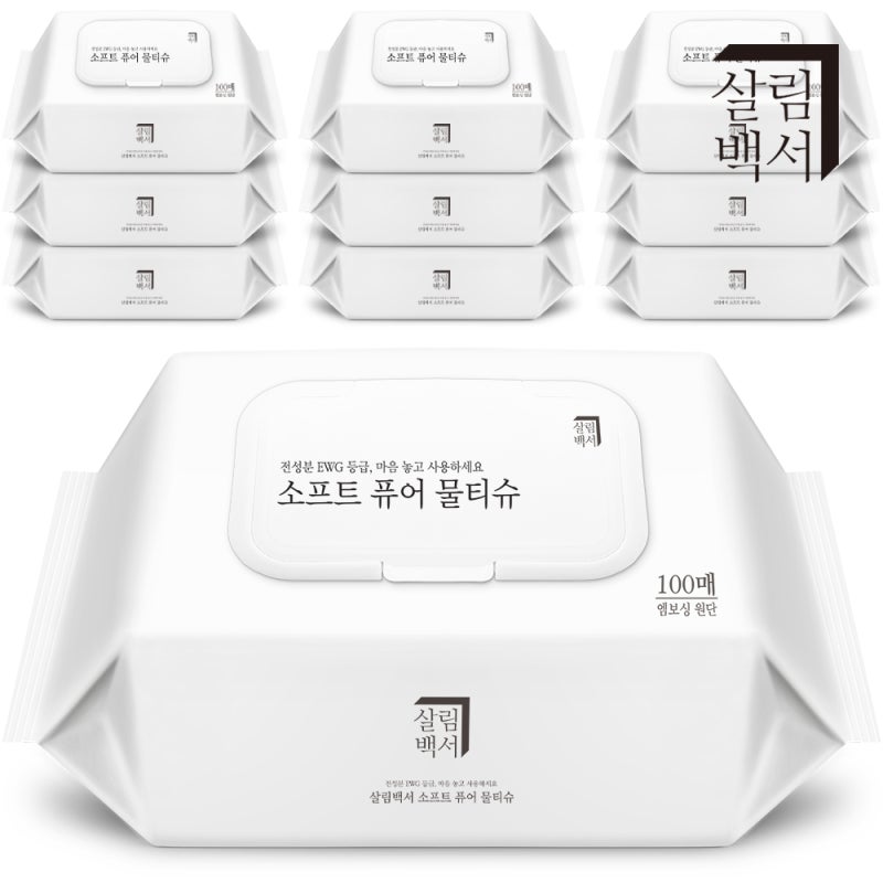 살림백서 물티슈 직접 써본 솔직 사용기