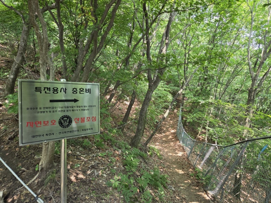 진주주말농장 사진 5