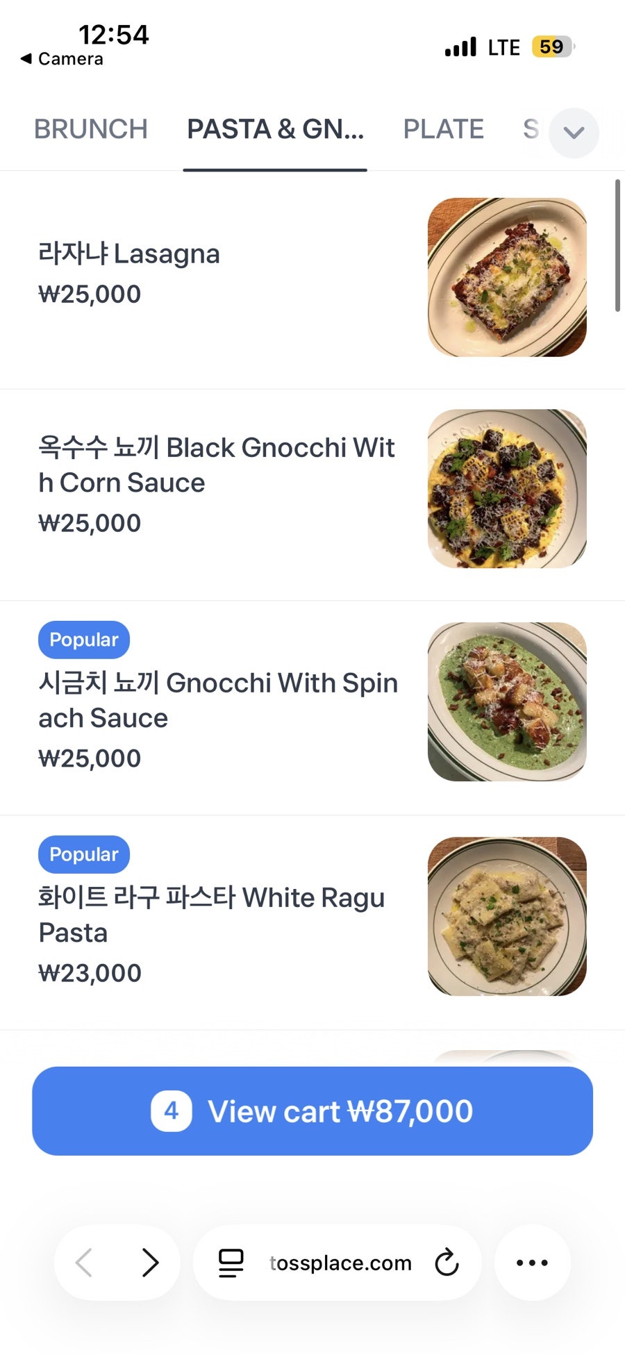 그리노 도산 사진 6