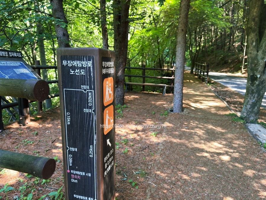 달밭골 사진 6