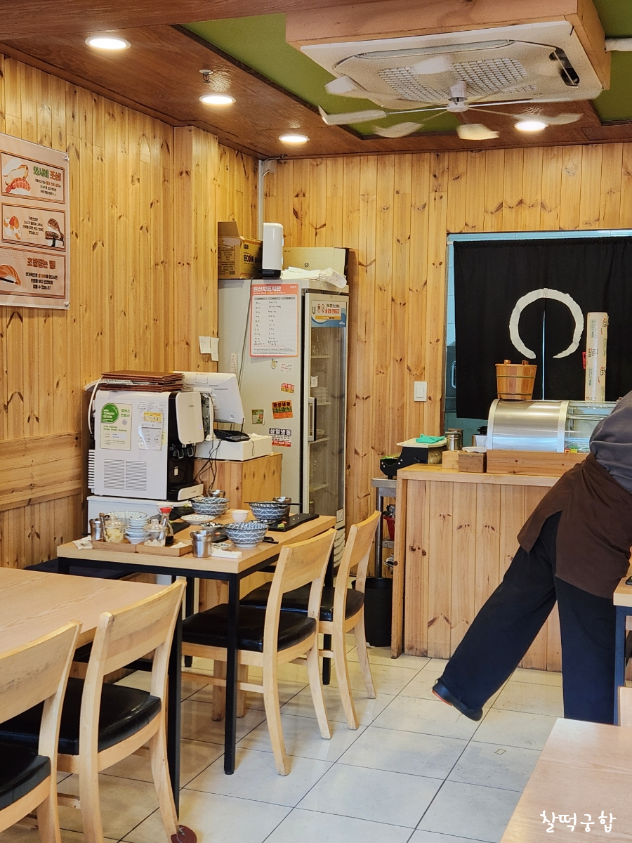 지구초밥 사진 3